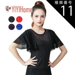 種類11:XL/パープル トップス ベリーダンス ダンス衣装 トップス コスチューム  ハロウィン コスプレ 仮装 パーティー 余興用  社交ダンス レッスン着  ヨガ ベルスリーブ　長袖　伸縮性あり キラキラ