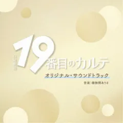 複雑さを生きる　安冨歩　特典動画なし 複雑さを生きる: やわらかな制御 (フォーラム共通知をひらく
