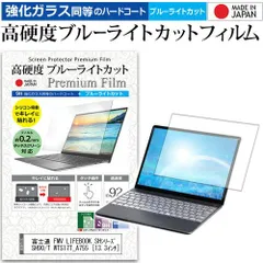 2025年最新】lifebook sh90/tの人気アイテム - メルカリ