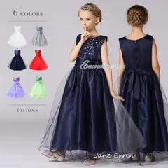 子供ドレス ピアノ発表会 ロング 子供ドレス 発表会 七五三 子どもドレス フォーマル ジュニアドレス 6色 100 110 120 130 140【0807⑤】