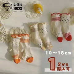 【滑り止め付きドットとボーダーのフリル靴下　全３色】10cm 11cm 12cm 13cm 14cm 15cm 16cm 17cm 18cm  子供 子ども 靴下 キッズ ベビー ソックス 男の子 女の子 韓国