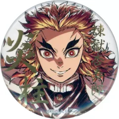 鬼滅の刃　杏寿郎 メタリック缶バッジ　WEBSHOPくじ 鬼滅の刃 全幕間画WEBSHOPくじ メタリック缶バッジ 煉獄杏寿郎