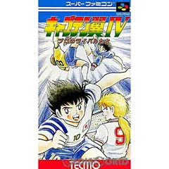 SFC キャプテン翼Ⅳ Amazon | キャプテン翼4 | ゲームソフト