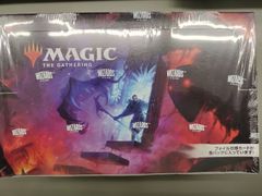 【新品TCGBOX】MTG 日本語版 ダスクモーン 戦慄の館 プレイ・ブースター【50-59】