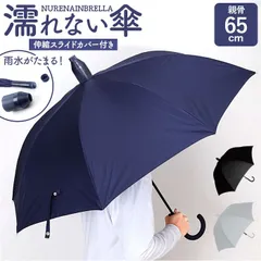 2026年最新】スナップオン 傘の人気アイテム - メルカリ