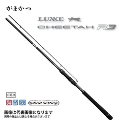 2025年最新】ラグゼ チータr3の人気アイテム - メルカリ