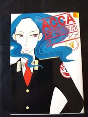 ACCA13구 감찰과(4)