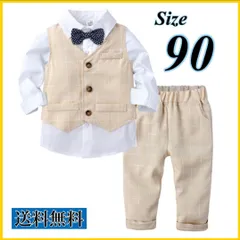 90 セットアップ 男の子 フォーマル  キッズ  長袖 ベージュ チェック 肌