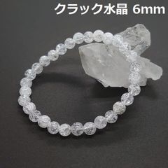 BLC-101 クラック水晶 ６ｍｍ 天然石ブレスレット