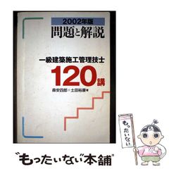 【中古】 エレキ・ベース 楽らく弾けちゃうコードブック/自由現代社/江部賢一 中古】 エレキ・ベース 楽らく弾けちゃうコード・ブック / 江部
