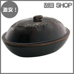 【激安！】カクセー(Kakusee) Graceramic グレイスラミック 陶製焼いも器 電子レンジOK GC-04