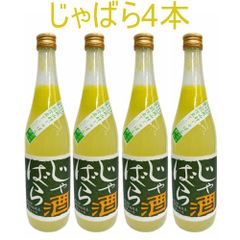 ゆうみ 黒糖入り梅酒 720ml✖️3本セット 楽天市場】ゆうみ 黒糖入り梅酒 720ml : 地酒・焼酎専門林屋酒店