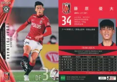 大分トリニータ 藤原優大 ユニフォーム 大分トリニータ 藤原優大 ユニフォーム