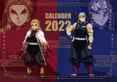 【中古】カレンダー 煉獄杏寿郎＆宇髄天元 2022年度 壁掛けカレンダー 「無添くら寿司×鬼滅の刃 コラボキャンペーン」 第3弾配布品