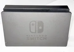 【HY】【中古】任天堂純正品 Nintendo Switch ニンテンドースイッチ 純正ドック HAC-007 本体のみ[送料無料(一部地域を除く)]HY001