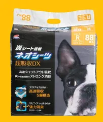 【お取り寄せ】ネオシーツ＋カーボンDX 超厚型 レギュラー88枚のサムネイル