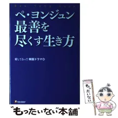 2024年最新】ペヨンジュン 画像の人気アイテム - メルカリ