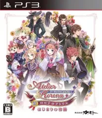 【中古】PS3ソフト 新・ロロナのアトリエ はじまりの物語 ～アーランドの錬金術士～[通常版]
