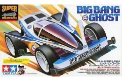 ミニ四駆　ビッグバンゴースト　タミヤTAMIYA　完成品　肉抜　塗装　スーパー1 タミヤ ミニ四駆特別企画 ビッグ・バン・ゴースト プレミアム