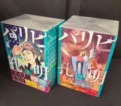 パリビ孔明 全巻セット 1〜17巻 パリピ孔明 1巻〜17巻 セット まとめ売り 漫画 レンタル 新品未