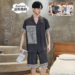 送料無料　パジャマ ルームウェア メンズ 上下セット服 部屋着 シルク風 半袖 シャツ 短パン 寝巻き 前開き 冷感 プリント 夏用 快適 かっこいい おしゃれ