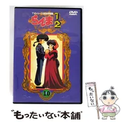 2025年最新】らんま1/2 TVシリーズ完全収録版 の人気アイテム