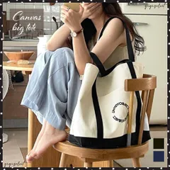 トートバッグ レディースキャンバスバッグおしゃれ 肩掛けカバン 大容量 ロゴ 通勤通学バッグ カジュアル 大きめかばん a4マザーズバッグ 韓国 軽量トート帆布キャンバス トート 軽いレジャー旅行鞄 手提げバッグ 大人
