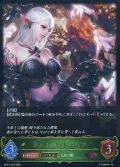2025年最新】エンシェントエルフの人気アイテム - メルカリ