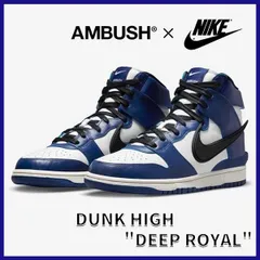 2024年最新】nike dunk high ambush blackの人気アイテム - メルカリ