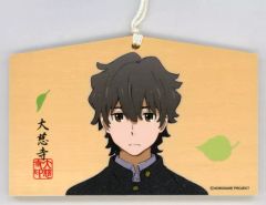 Item thumbnail for item ac8933d6-7803-4896-b130-077a3f1c0174