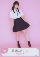 2025年最新】星谷美来の人気アイテム - メルカリ