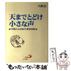 2024年最新】天までとどけ!の人気アイテム - メルカリ