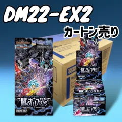 デュエルマスターズ《闇のキリフダたち》新品未開封×6BOX シュリンク有り-