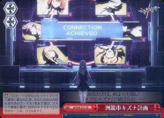 [중고]바이스슈바르츠 KI/S44-T21[TD]:스바타시 키즈나 계획