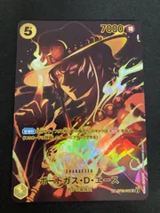 2025年最新】ポートガス・D・エース sr st13-011の人気アイテム