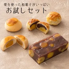 2024年最新】和洋菓子の人気アイテム - メルカリ