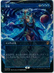 2024年最新】eldraineの人気アイテム - メルカリ