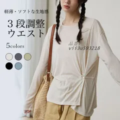 送料無料 長袖Tシャツ 透け感 レディース シアーTシャツ クルーネック 夏 オーバーサイズ トップス 春 薄手 Tシャツ 長袖 ゆったり カットソー カジュアル  vii3u593218