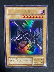 2025年最新】レッドアイズブラックドラゴン 2期の人気アイテム - メルカリ