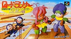 【中古】ロードランナーツインのサムネイル