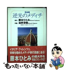 2024年最新】ひとみコミックスの人気アイテム - メルカリ