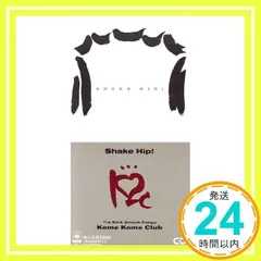 【中古】 シェイク・ヒップ！ ３/講談社/山口譲司 2025年最新】シェイク・ヒップの人気アイテム - メルカリ