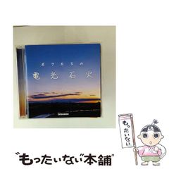 中古】 ジヴェルニーの虎杖 俳句エッセイ / 二宮 真弓 / 新風舎