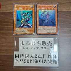 2025年最新】バスターブレイダー ウルトラの人気アイテム - メルカリ