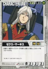 2025年最新】ゼクスマーキスの人気アイテム - メルカリ