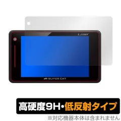 ユピテル、レーザー探知性能が約40％向上したレーザー＆レーダー探知機「LS320」 - Car Watch