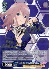 2025年最新】松井恵理子 サインの人気アイテム - メルカリ