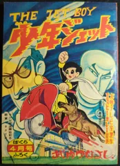 武内つなよし先生の直筆サイン色紙 非売品】セーラームーン 1993年 武内直子先生 直筆サイン色紙