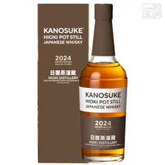 2025年最新】嘉之助 蒸留所限定の人気アイテム - メルカリ