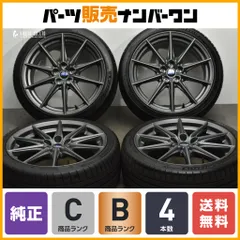 2024年最新】brz zd8 ホイールの人気アイテム - メルカリ